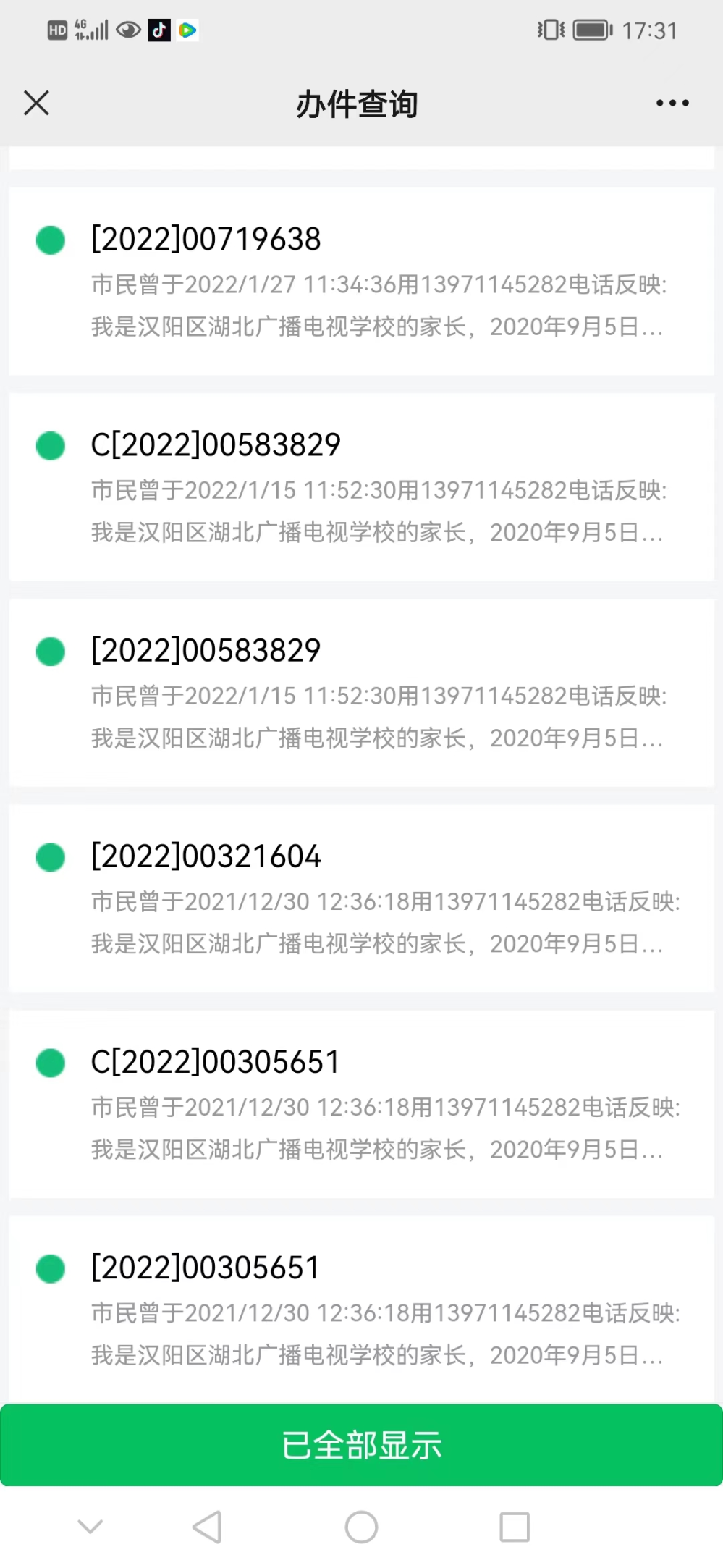 1722245100316696.png 图片8.png