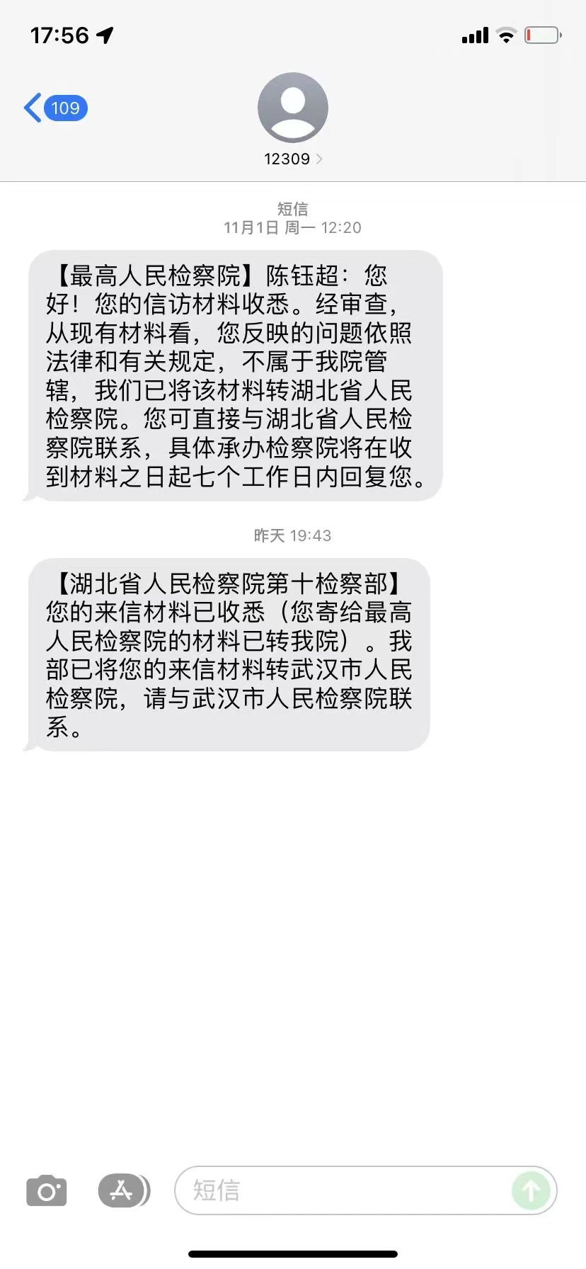 1722245319556366.png 图片10.png