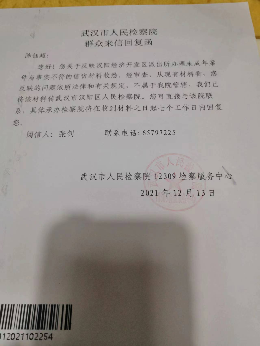 1722245435359144.png 图片11.png