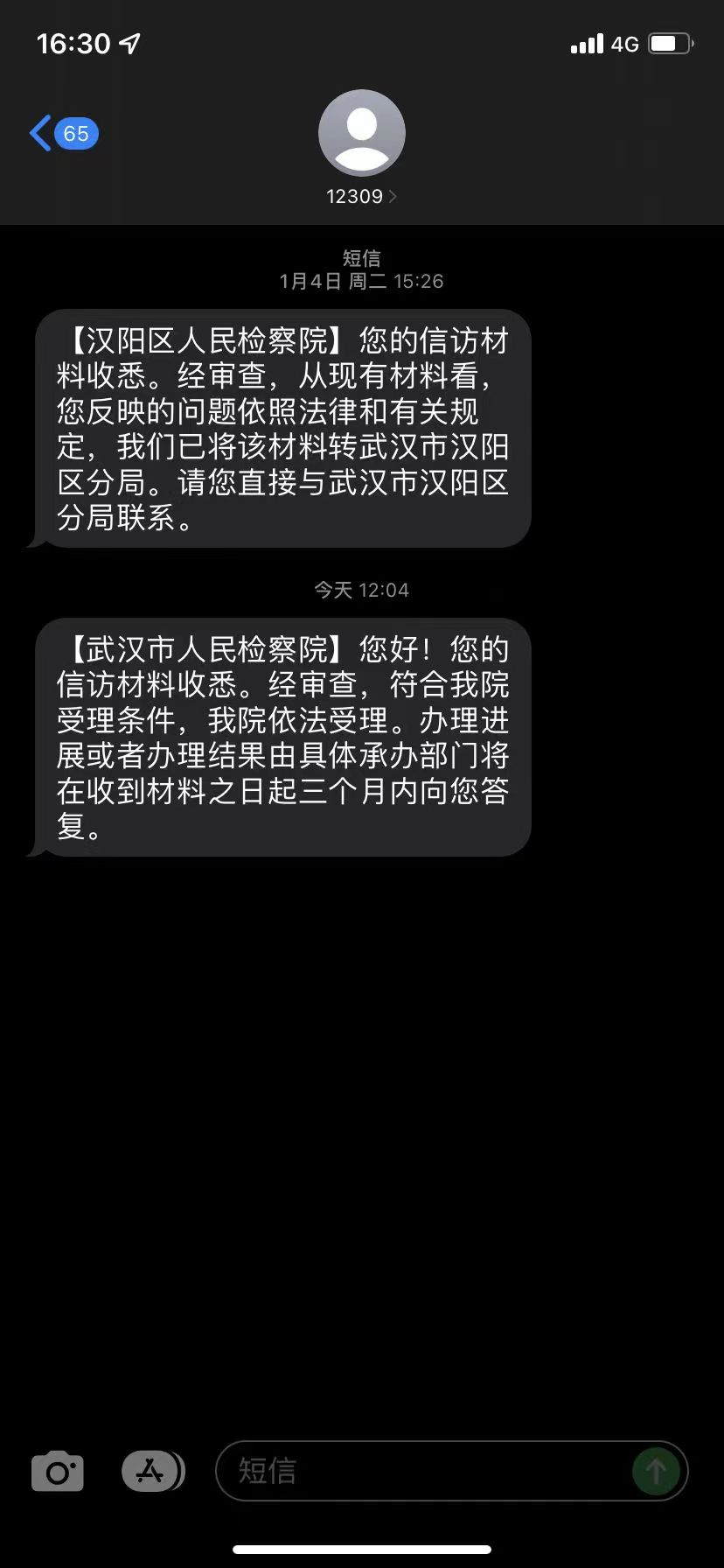 1722245648968029.png 图片12.png