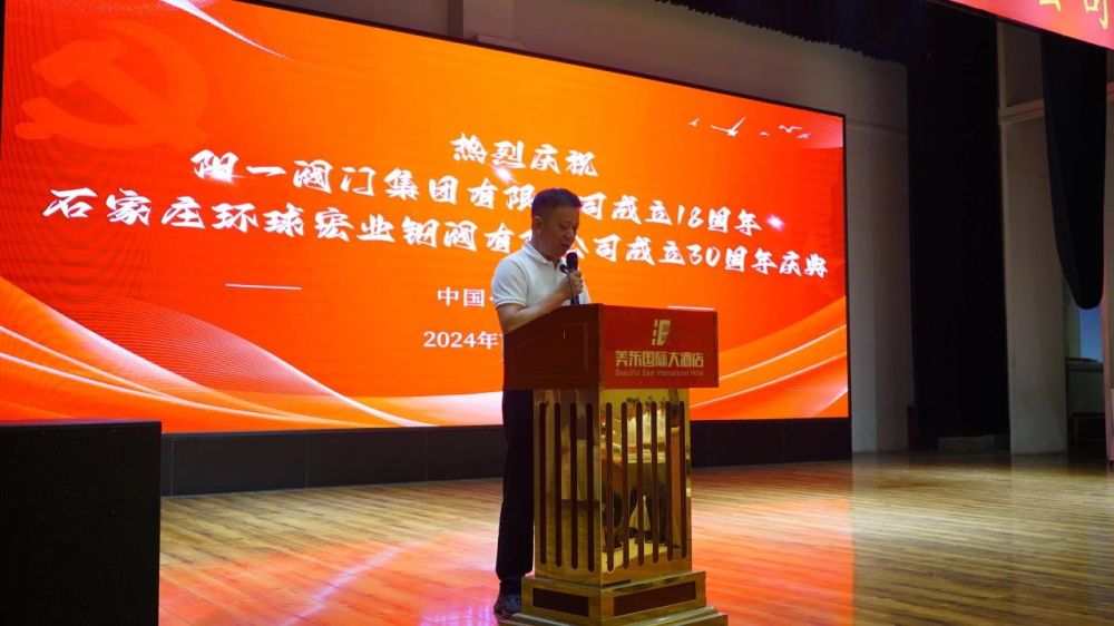 1722333477910245.jpg 微信图片_20240730175744.jpg