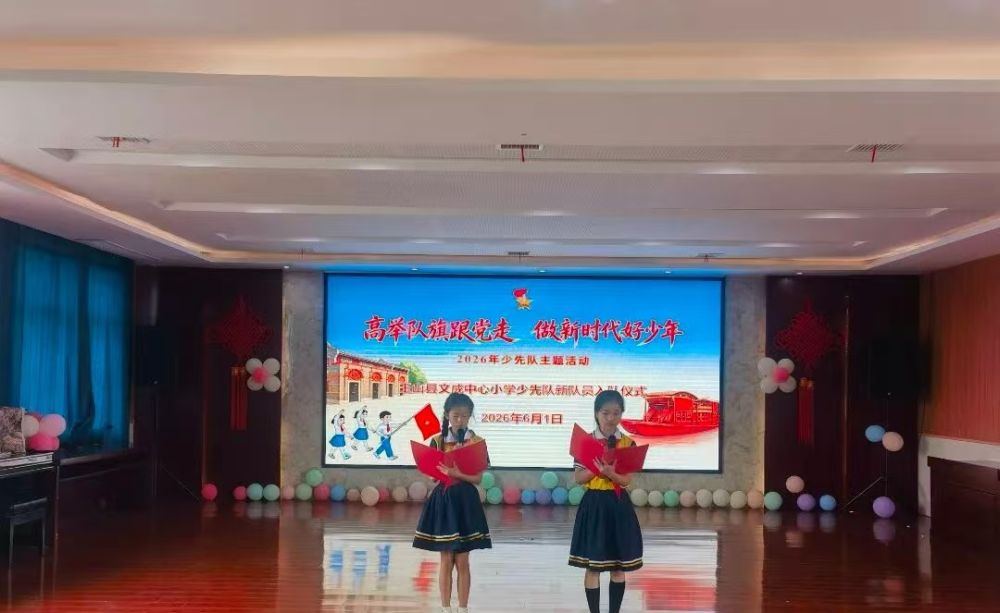 1780317021669903.jpg 微信图片_20260601201223_502_143.jpg