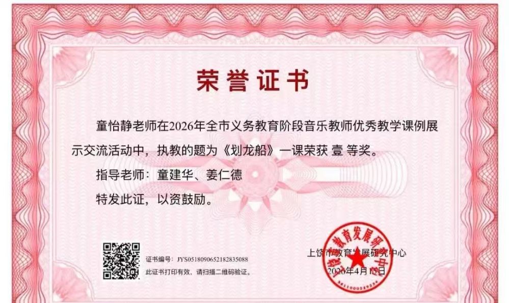 1780663968228041.jpg 微信图片_20260605205109_556_143.jpg