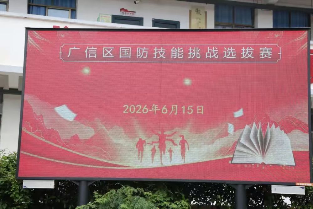 1781528384141668.jpg 微信图片_20260609161540_583_143.jpg