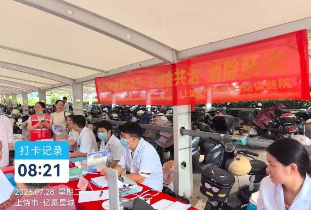 1785417519199890.jpg 微信图片_20260730211706_715_143.jpg