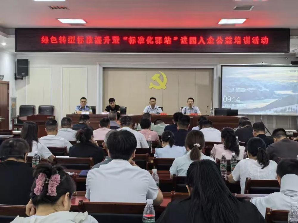 微信图片_20260801191001_727_143.jpg