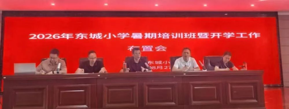 1788264599231889.jpg 微信图片_20260901200820_746_143.jpg