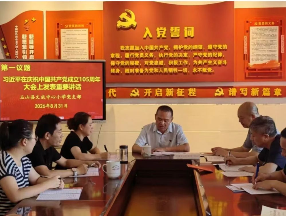 1788265311978746.jpg 微信图片_20260901202041_749_143.jpg