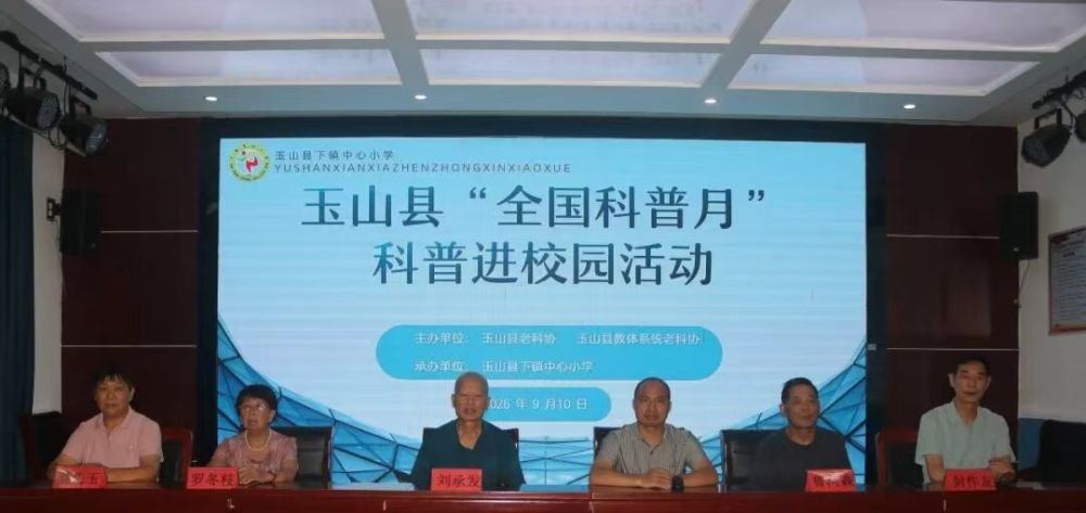 1789291179955268.jpg 微信图片_20260913171826_777_143.jpg