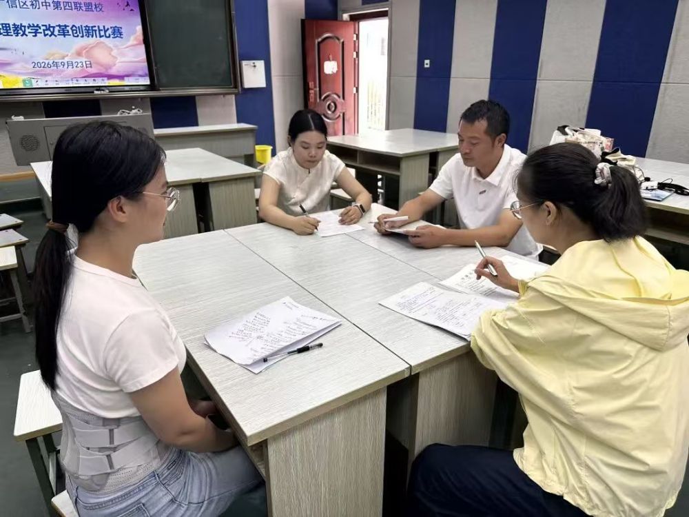 微信图片_20260923194526_796_143.jpg
